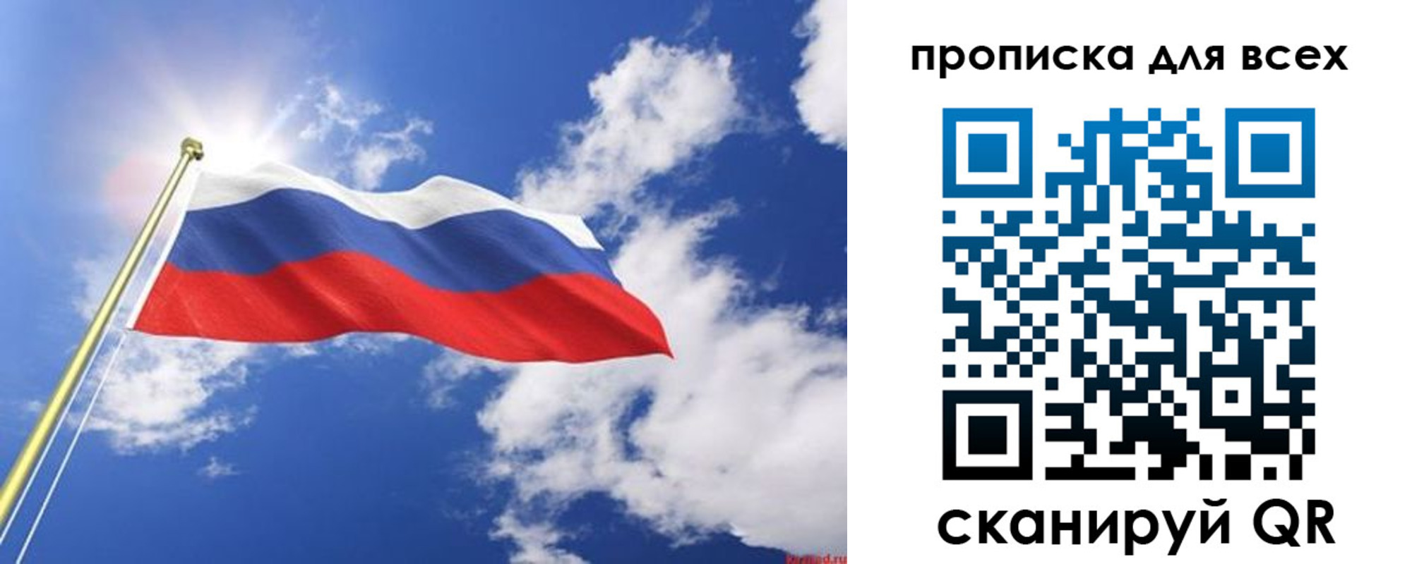 регистрация для школы в Ивановской области