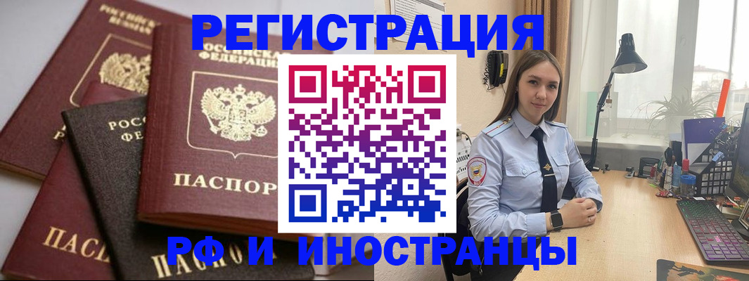 временная регистрация госуслуги в Ивановской области
