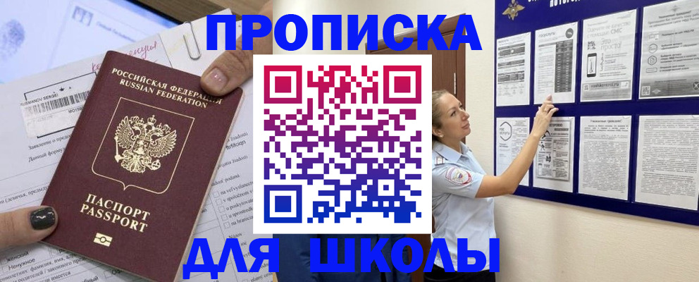 временная регистрация адрес в Ивановской области