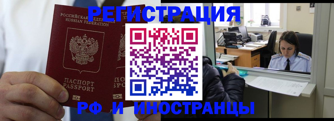 форма 3 в Ивановской области