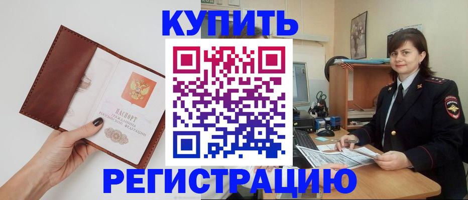 форма 3 в Ивановской области